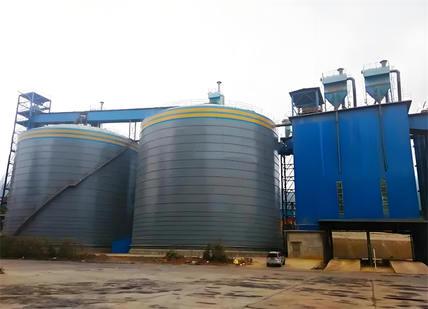 鸠江球团钢板仓